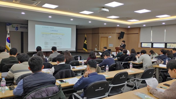 ▲ 농림수산업자신용보증기금 농축협 현장 실무교육 실시 모습.