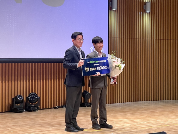 ▲ 2024년 ‘데이터 분석, 활용 경진대회’에서 ‘최우수상’을 수상한 모습.