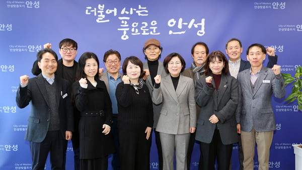 ▲ 안성시 시민통합지원단 2기 운영위원 위촉식 개최 모습.