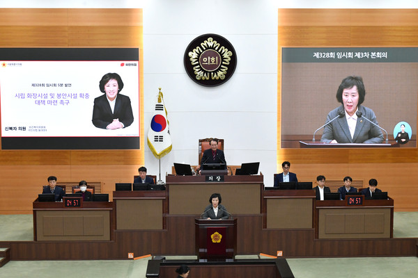 ▲ 신복자 서울시의원이 지난 20일 제328회 임시회 본회의에서 5분 자유발언을 하고 있다.