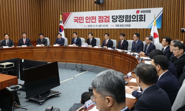 ▲ 국민 안전 점검 당정협의회. /뉴시스