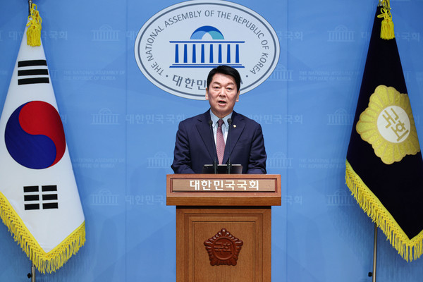 ▲ 기자회견 하는 안철수 의원. /뉴시스