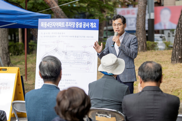 ▲ 지난해 10월 옥외주차장 증설 공사 착공식에 참석한 이기재 구청장.