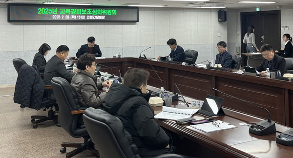 ▲ 인천 서구 교육경비보조심의위원회 개최 모습.