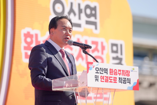 ▲ 이권재 오산시장이 오산역 환승주차장연결도로 착공식에서 축사를 하고 있다.