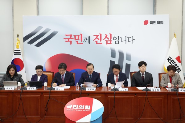 ▲ 권영세 국민의힘 비상대책위원장이 24일 오전 서울 여의도 국회에서 열린 비상대책위원회의에서 발언을 하고 있다. /뉴시스