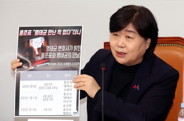 ▲ 발언하는 서영교 진상조사단장. /뉴시스
