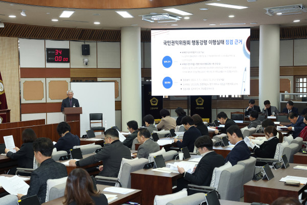 ▲ 국민권익위 교육 사진.
