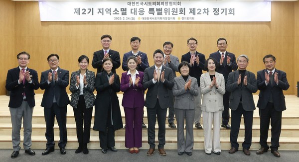 ▲ 김진경 의장, 시도의회의장협의회 지역소멸 대응 특별위원회 2차 정기회 참석 단체사진.