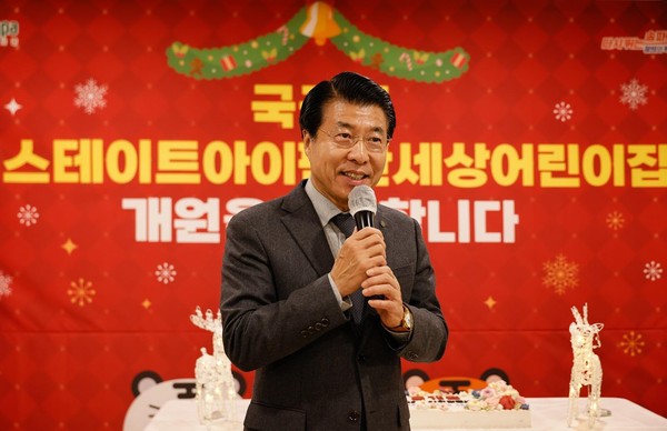 ▲ 지난 12월, 관내 109번째 국공립어린이집 개원식에 참석한 서강석 구청장.