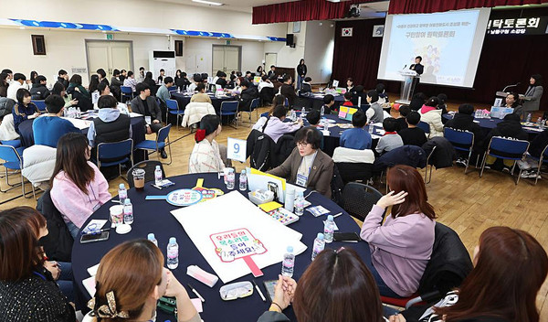 ▲ 인천 남동구 아동 친화도시 조성 위한 원탁토론회 개최 모습.
