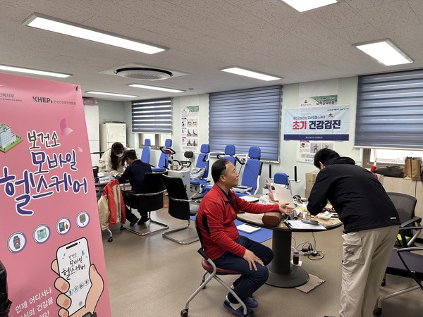 ▲ 옹진군 모바일 헬스케어 사업 실시 모습.