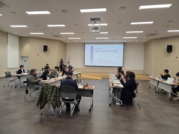 ▲ 수원시보육정책위원회가 회의를 진행하고 있다.