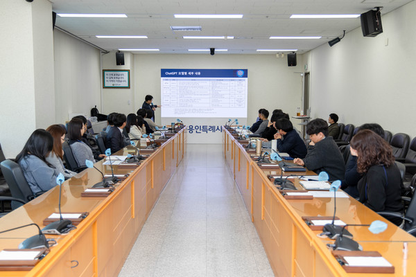▲ 용인특례시의회, 챗GPT 직원 교육 실시 모습.