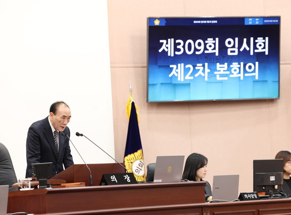 ▲ 폐회사를 하고 있는 임태근 의장.