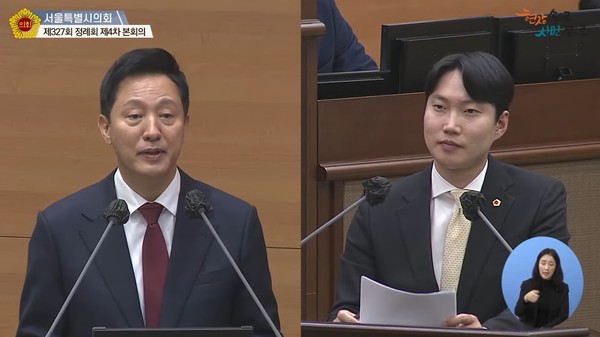 ▲ 지난해 제327회 정례회에서 오세훈 서울시장(왼쪽)에게 시정질문을 하는 김규남 의원(오른쪽).