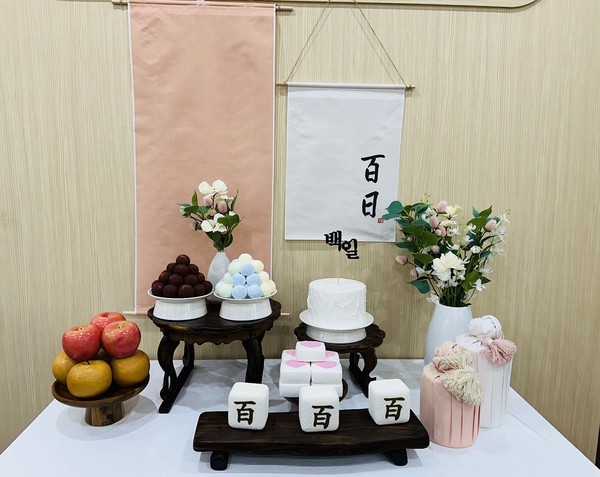 ▲ 돌·백일상 사진.