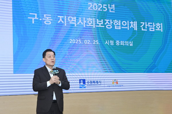 ▲ 이재준 수원특례시장이 인사말을 하고 있다.