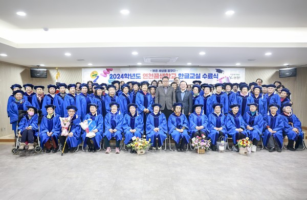 ▲ 연천꿈샘학교 한글교실 수료식 개최 모습.