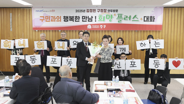 ▲ 김정헌 구청장 신포동 희망플러스 대화 기념사진.