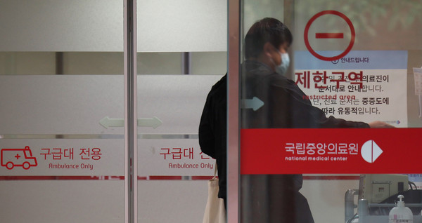 ▲ 3일 서울 국립중앙의료원 환자들이 이동하고 있다. /뉴시스