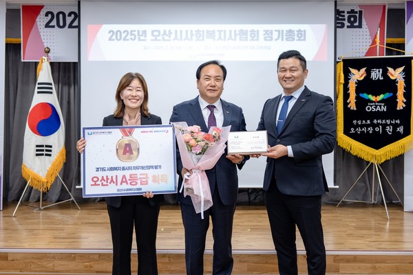 ▲ 이권재 오산시장 인증패 수상 모습.