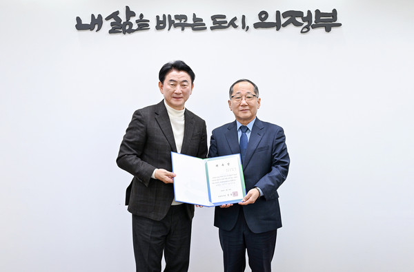 ▲ 김동근 시장이 임철승 의정부시 청소년지도협의회 시협의회장에게 위촉장을 수여한 뒤 함께 기념사진을 찍고 있다.