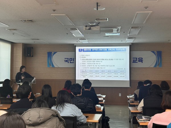 ▲ 사회복지담당 공무원 역량 강화 교육.