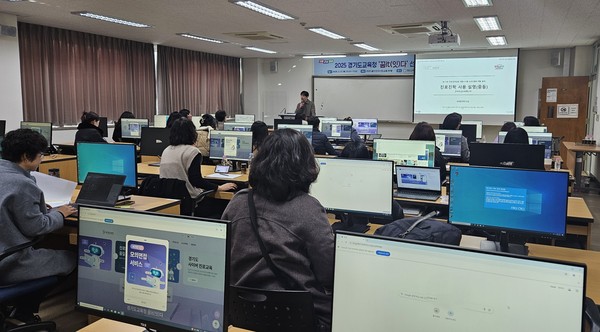 ▲ 선도교원 역량 강화 연수 사진.