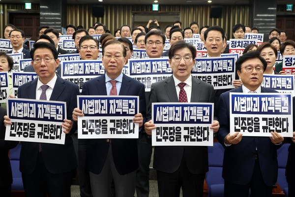 ▲ 권영세 국민의힘 비상대책위원장과 권성동 원내대표를 비롯한 의원들이 27일 오후 서울 여의도 국회에서 열린 의원총회에서 '명태균 특검 반대' 구호를 외치고 있다. /뉴시스