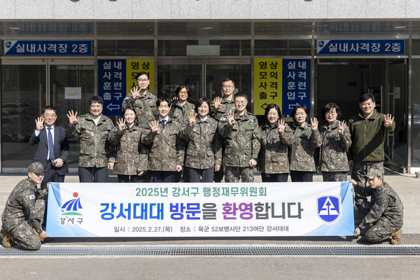 ▲ 행정재무위원회 현장방문 모습.