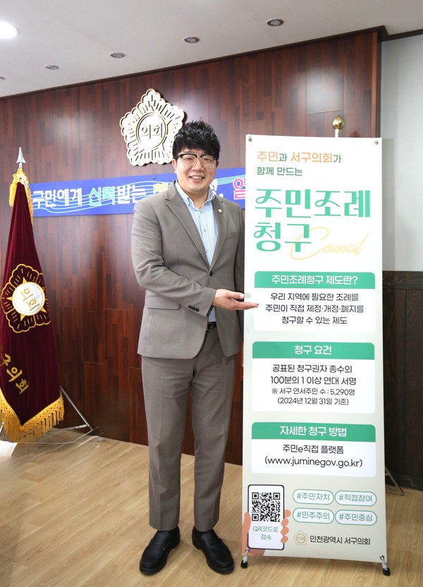 ▲ 송승환 의장이 주민조례청구 제도 활성화 홍보를 실시하고 있다.