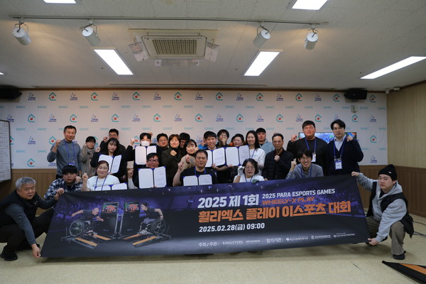 ▲ 제1회 휠리엑스 플레이 이스포츠대회 성남시장애인종합복지관 종합 우승 기념사진.