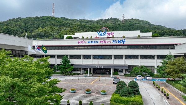 ▲ 의왕시청 전경.