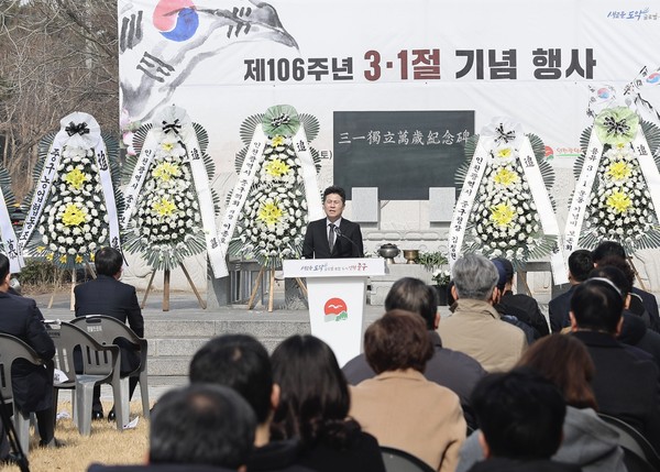 ▲ 인천 중구 106주년 삼일절 기념식 개최 모습.