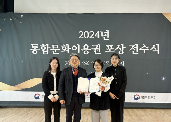 ▲ 통합문화이용권 포상 전수식.