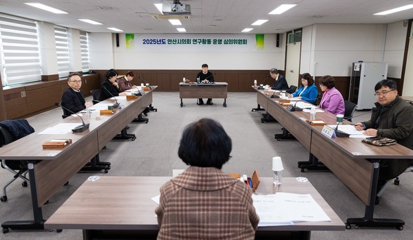 ▲ 안산시의회 ‘2025년도 의회 연구활동 운영 심의위원회’ 개최 모습.