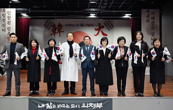 ▲ 의정부시의회 제106주년 3·1절 기념식 참석 모습.