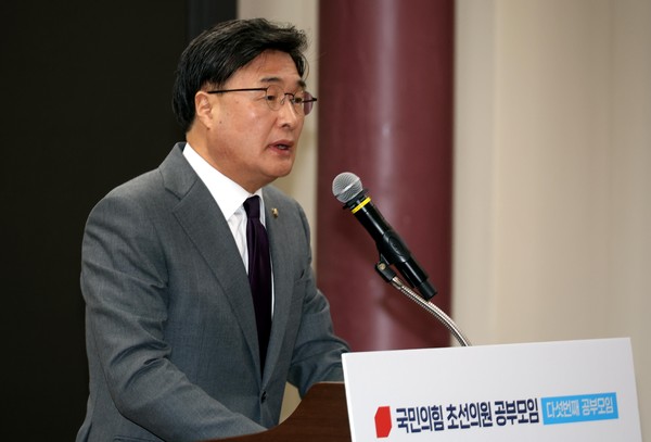 ▲ 인사말 하는 김대식 국민의힘 초선의원 공부모임 대표. /뉴시스