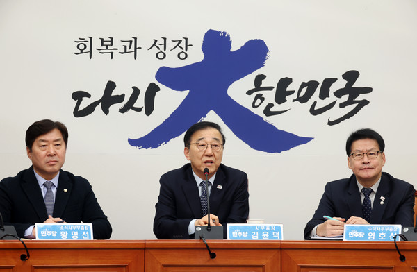 ▲ 현안 기자간담회하는 김윤덕 사무총장. /뉴시스