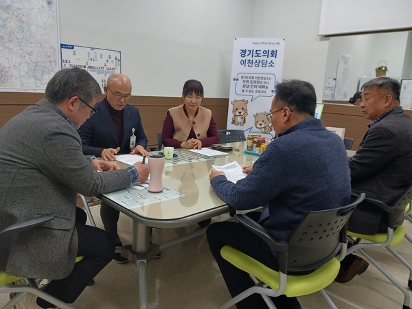 ▲ 허원 의원, 경기도교육청교육연수원 운영 정담회 개최 모습.