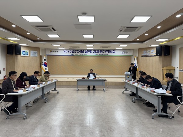 ▲ 연천군 자체평가위원회 개최 모습.