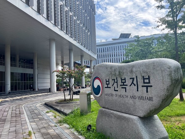 ▲ 정부세종청사 보건복지부 전경. /뉴시스