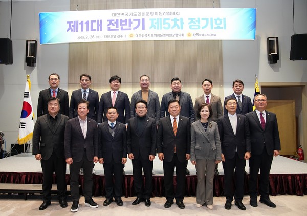 ▲ 제11대 전반기 제5차 정기회의.