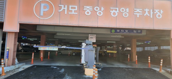 ▲ 공영주차장 전경.