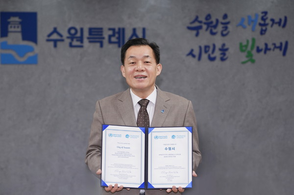 ▲ 이재준 수원특례시장이 ‘WHO 고령친화도시’ 인증서를 들고 있다.