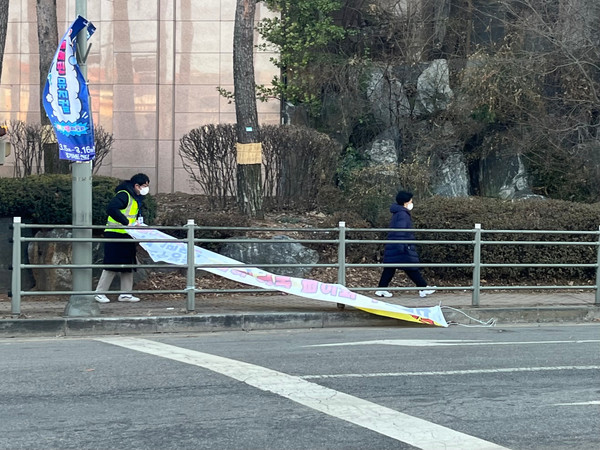 ▲ 불법현수막 시민수거단 활동 모습.