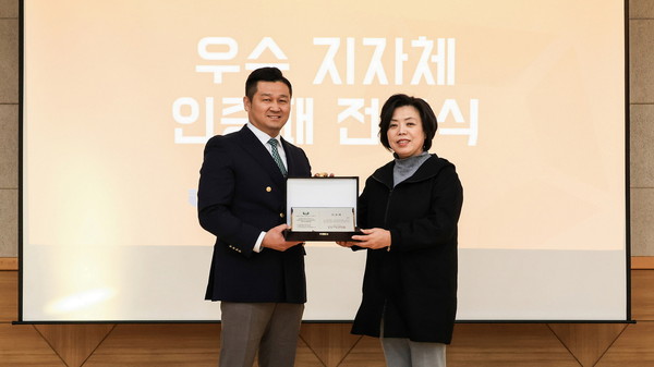 ▲ 신계용 과천시장(오른쪽)이 인증패를 전달받고 있다.