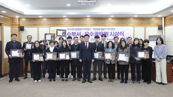 ▲ 성과관리 자체평가 우수부서·적극행정 우수공무원 시상식.