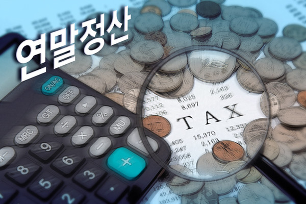 ▲ 연말정산 관련 이미지. /뉴시스